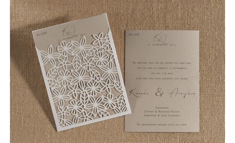 Προσκλητήριο γάμου με laser cut 